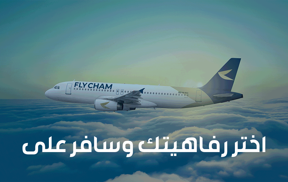 https://flycham.com/