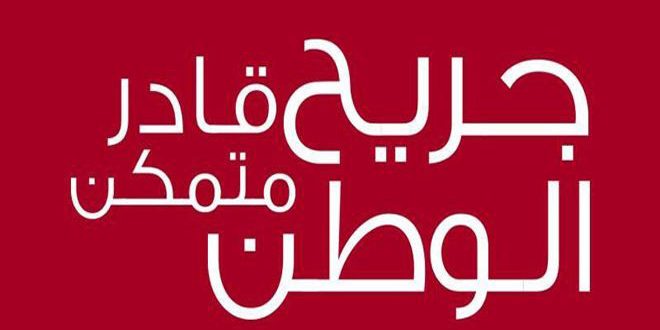 أربعة مراكز متطورة لصناعة الأطراف أسهمت باستعادة أكثر من 2300 جريح لقدراتهم الحركية