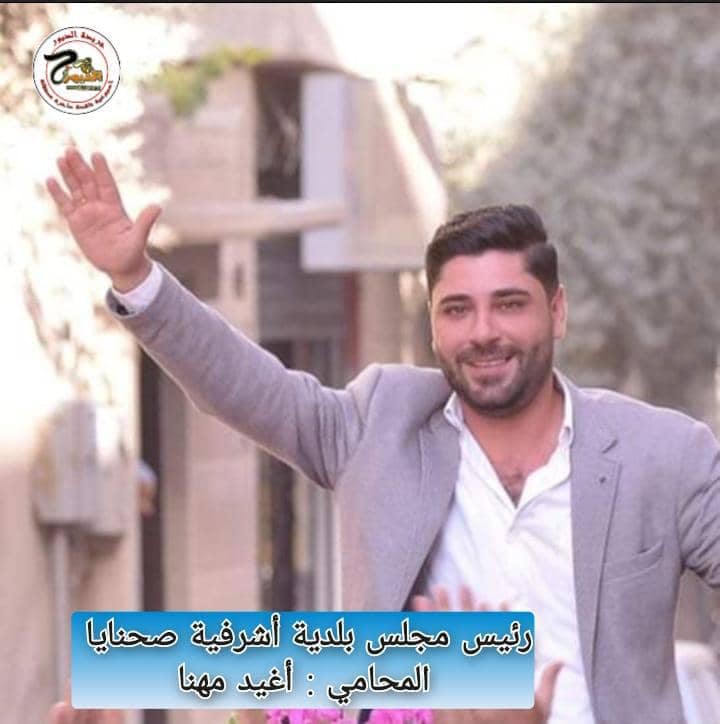 جهود متواصلة وواقع خدمي جيد أشرفية صحنايا تشهد نقلة نوعية بين البلدات في ريف دمشق
