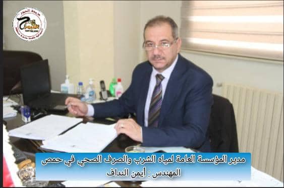 حوالي 85382 ألف م3 بلغ الإنتاج الإجمالي للمياه بحمص وبنسبة هدر 31% والتقنين وقلة المازوت أهم صعوبات العمل
