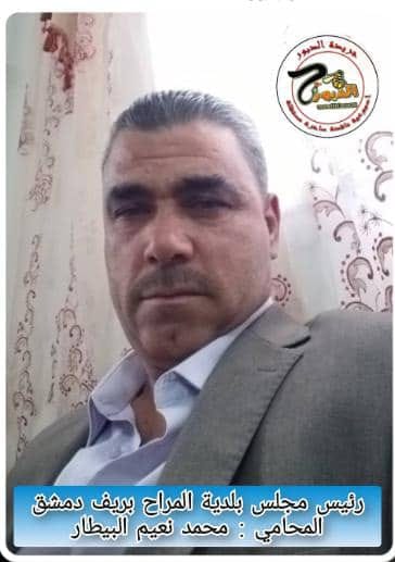 بلدة المراح: واقع خدمي جيد و ١٢٠ مليون تكلفة تنفيذ الأعمال الإنشائية في بئر الوردة الشامية لمياه الشرب
