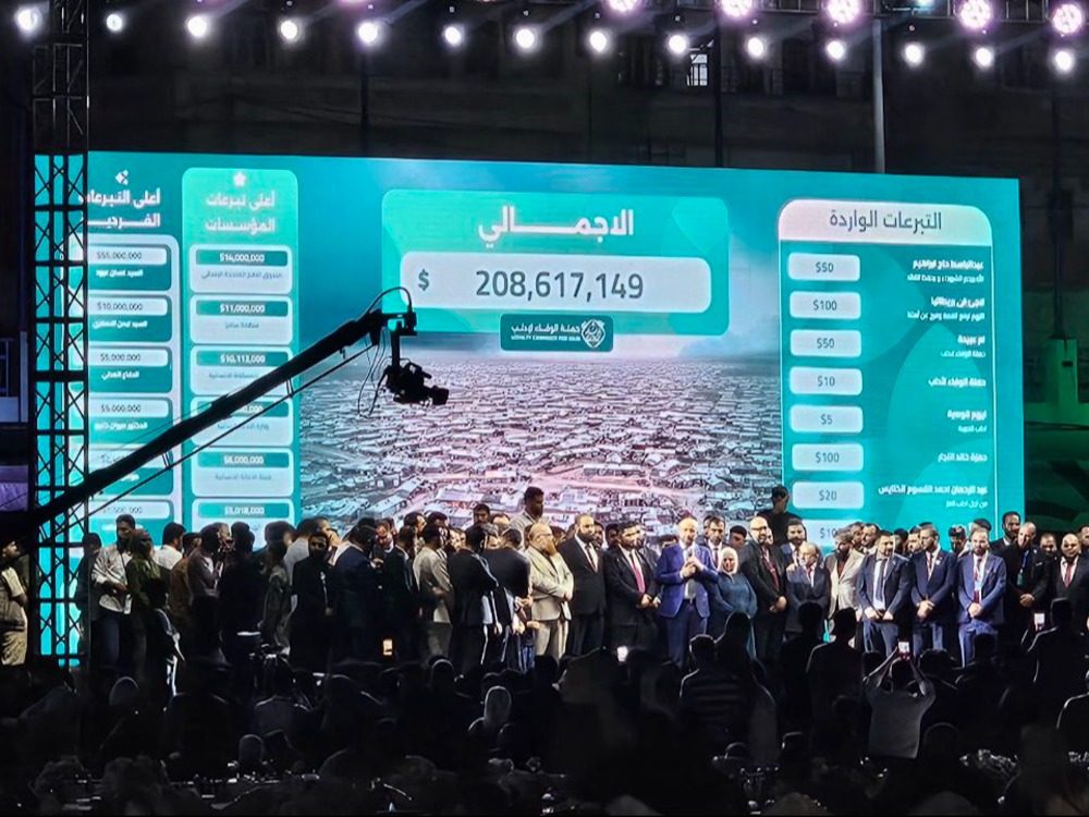 حملة “الوفاء لإدلب” تجمع تبرعات بقيمة 208 ملايين دولار