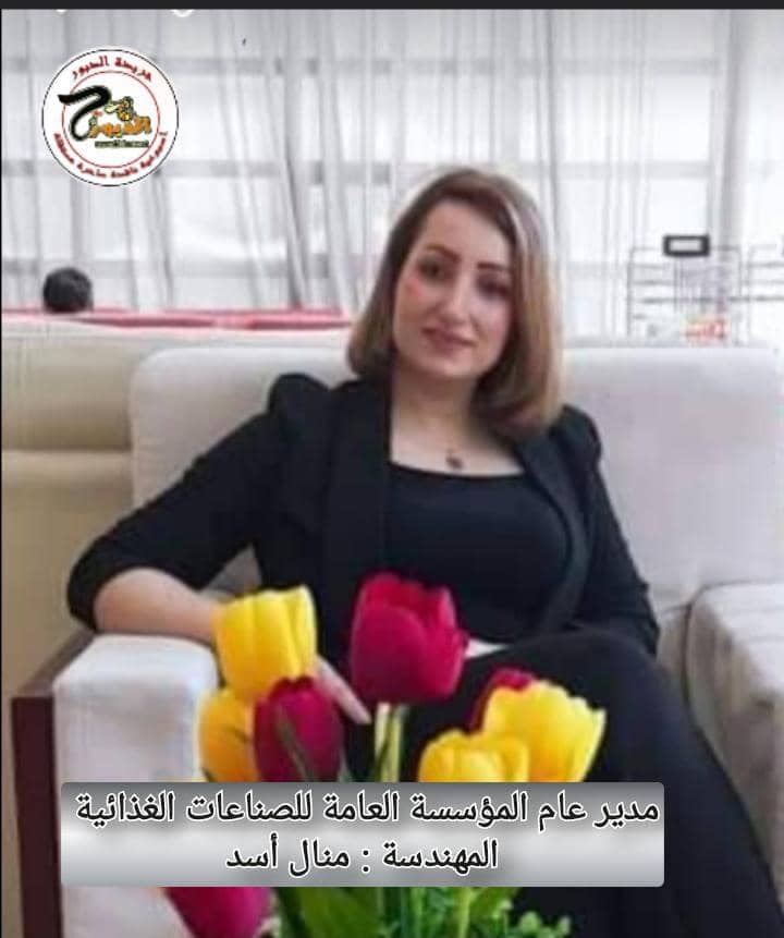 مقارنة بالعام الماضي الصناعات الغذائية تحقق أرباحا ملموسة تعكس تطور أدائها 

