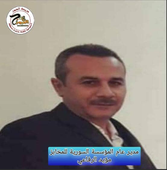 الرفاعي 5400 طن من الدقيق الإنتاج اليومي للمخابز العامة وأكثر من 150 مليار ليرة أضرار المؤسسة جراء الزلزال والحرب