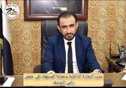 حوالي 5838 ضبط بمخالفات متنوعة خلال عام 2023 واليوسف: حماية المستهلك تعمل وفق أحكام المرسوم التشريعي رقم 8 وجولات رقابية يومية