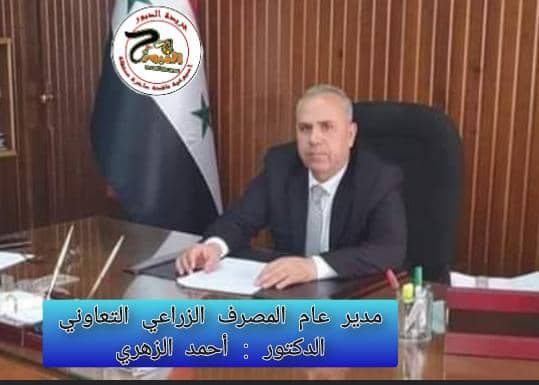 الزهري:66 مليار بلغت القروض الممنوحة لغاية شهر كانون الثاني للعام الجاري 2024