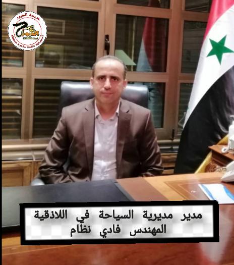 تنشيط السياحة الشعبية وجولات رقابية دورية وإقامة معرض الزهور بدورته ال 33 في اللاذقية 
