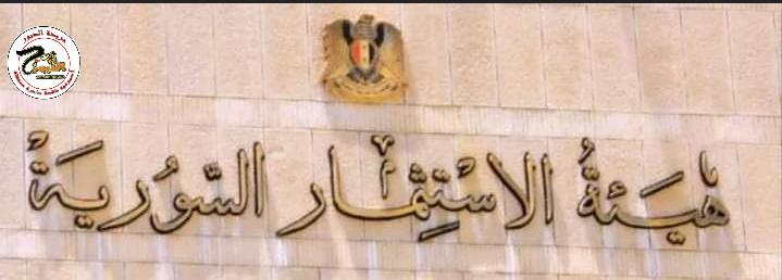 بكلفة  3 مليار ليرة مشروع جديد لصناعة آلات ترشيح السوائل المائية وتنقيتها في حماه