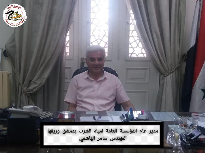 نبع الفيجة إنتاج كبير و استقرار مائي ومعالجة بعض الإختناقات في دمشق وريفها