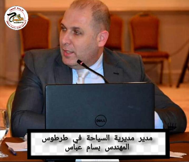 استكمال أعمال مشروع شاطئ الكرنك و 25 ترخيص إشادة وتوظيف و تأهيل سياحي في طرطوس 
