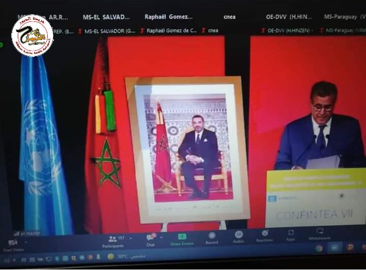 سورية تشارك افتراضية في المؤتمر الدولي السابع لتعلم الكبار وتعليمهم
