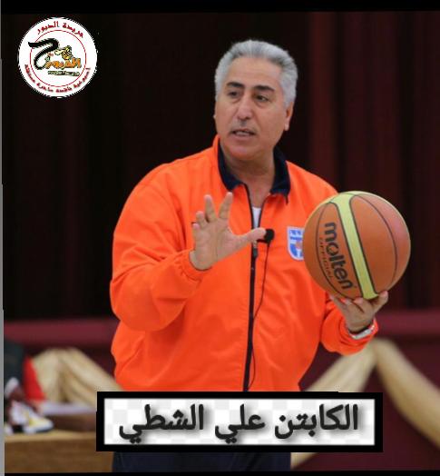الكابتن علي: يقدم الدعم لنادي الوحدة وبردي ويعد لاعبات كرة الطائرة بمكافأت مجزية 