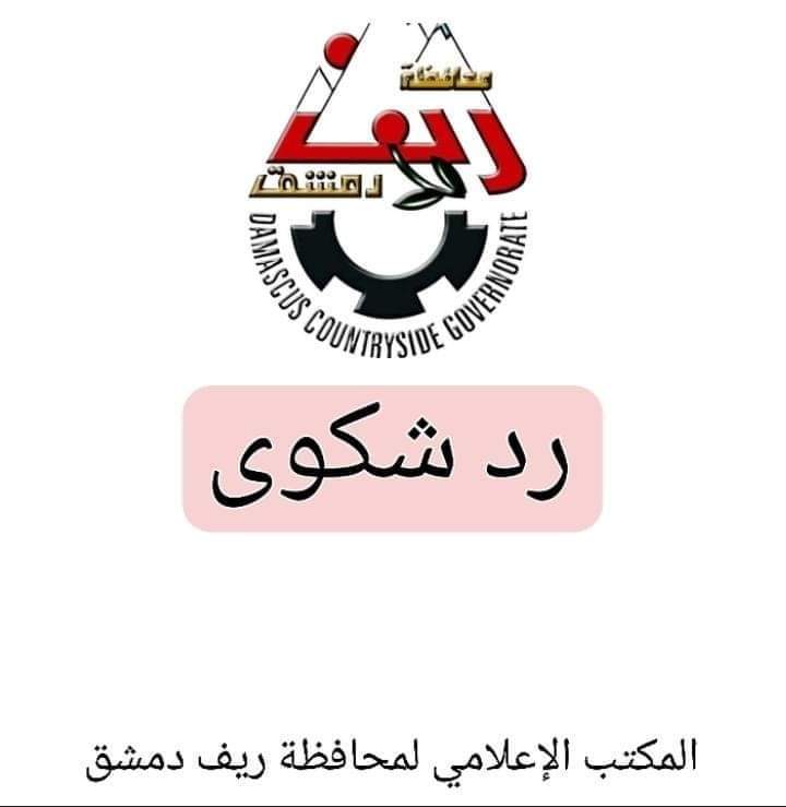تنفيذ عدد من مشارع الزفت في الهامة ومناطقها ولايزال هناك عقود قيد التصديق
