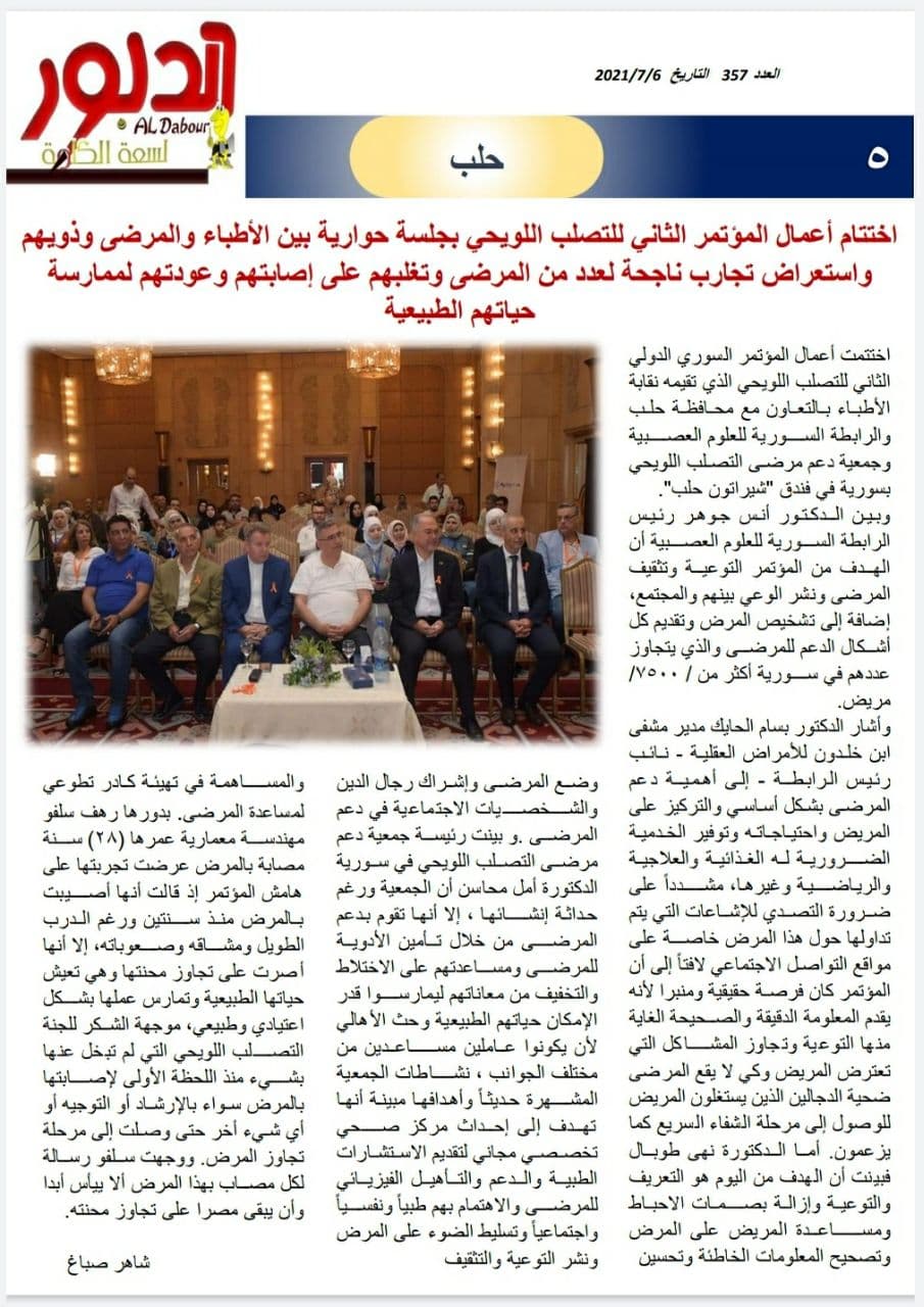 وزير النقل السوري يكشف عن مزايا عقد استثمار ميناء طرطوس