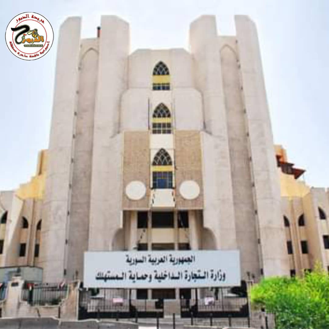 البدء بتوطين المخابز في دمشق وريفها
