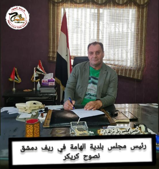 جهود كبيرة للارتقاء بالمستوى الخدمي وحركة عمرانية نشطة في بلدة الهامة