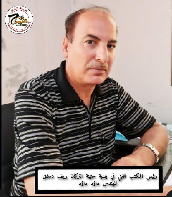 منح أصحاب المنتزهات التراخيص الإدارية اللازمة للبدء بالعمل في حتيتة التركمان