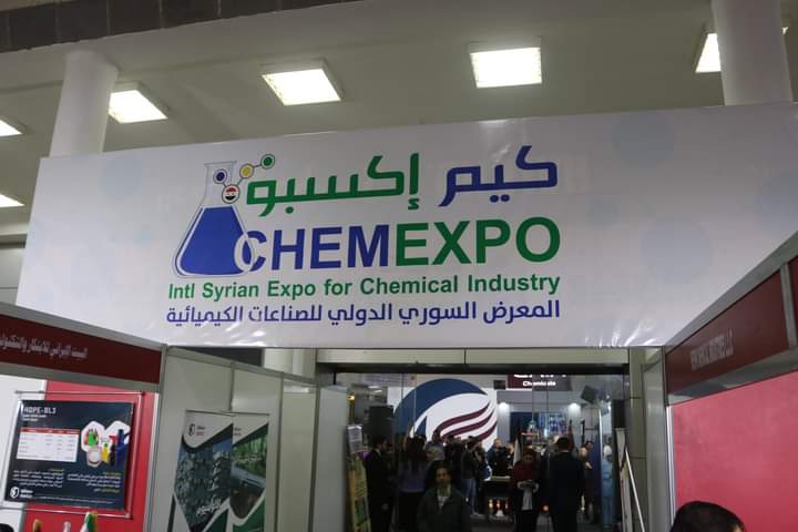 بمشاركة نحو 100 شركة انطلاق فعاليات معرضي سيريا بلاست وكيم إكسبو 2022