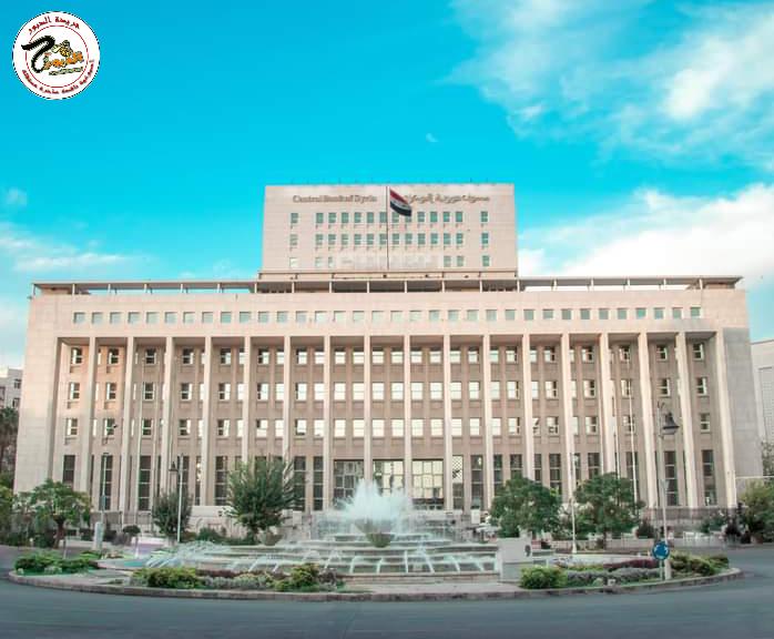 تحديد سقف السحب النقدي اليومي بخمسة ملايين ليرة سورية