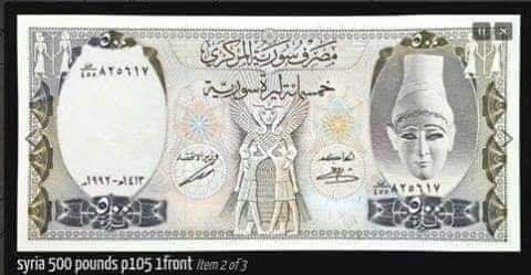 الله يرحم أيامك يا أم الطربوش