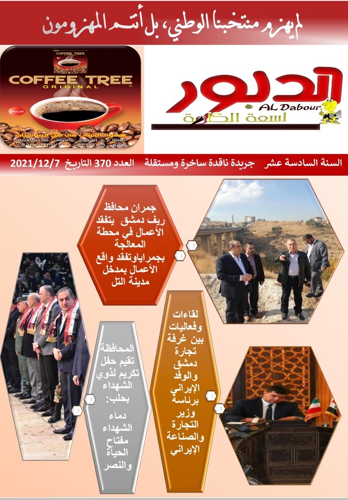 لم يهزم منتخبنا الوطني، بل أنتم المهزومون