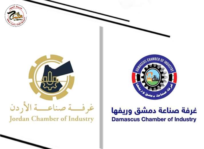 نحلاوي ما نريده  كصناعيين الشحن عن طريق الأردن بكميات كبيرة بالنسبة للمستوردين الصناعيين