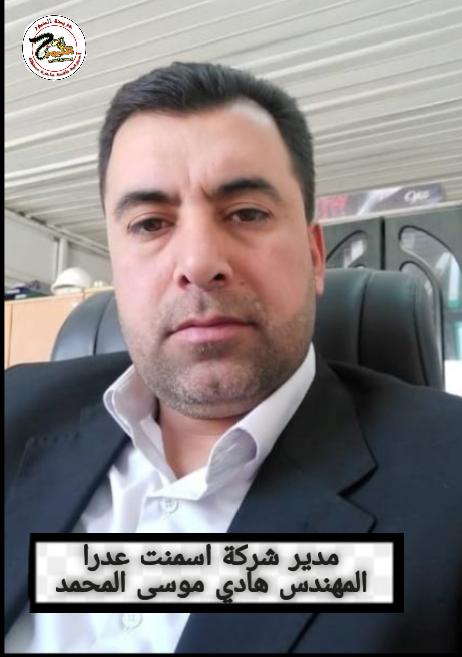 تكاليف الإسمنت .. الحلول بالتحول على الغاز