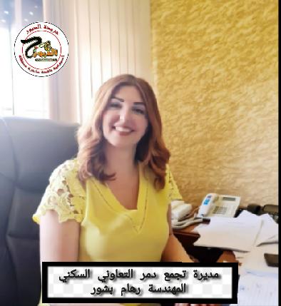 العمل على إعداد دراسة استثمارية لمجموعة من العقارات بهدف الحفاظ على الإيرادات ..