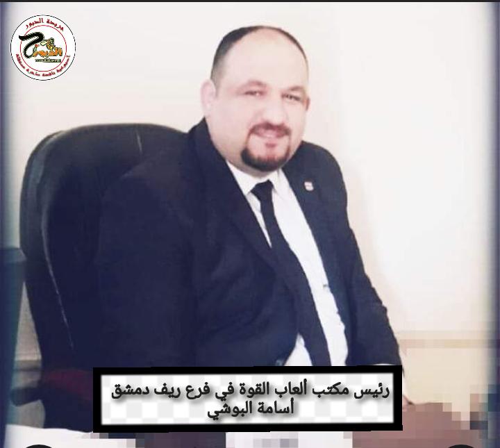 رغم إنجازاته نادي قدسيا ينقطع عن المشاركة ببطولات ألعاب القوى لعدم وجود مضمار للتمرين