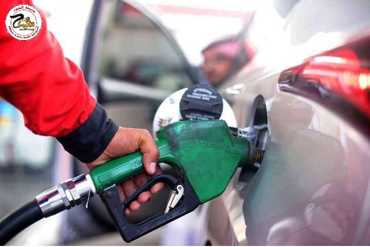 عقوبات شديدة بحق المخالفين و تقنية جديدة لتوزيع المحروقات بسعر التكلفة 