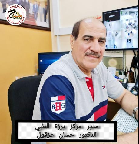 33 عيادة تخصصية وكادر طبي متميز في مركز برزة الطبي بدمشق ..