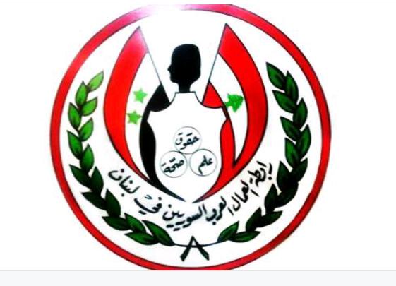 العقوبات الأميركية على سورية تعرقل وصول المساعدة إليها