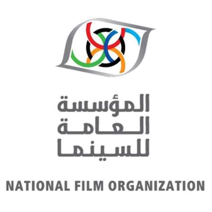 إقرار الخطة السنوية للمؤسسة العامة للسينما لعام 2023
