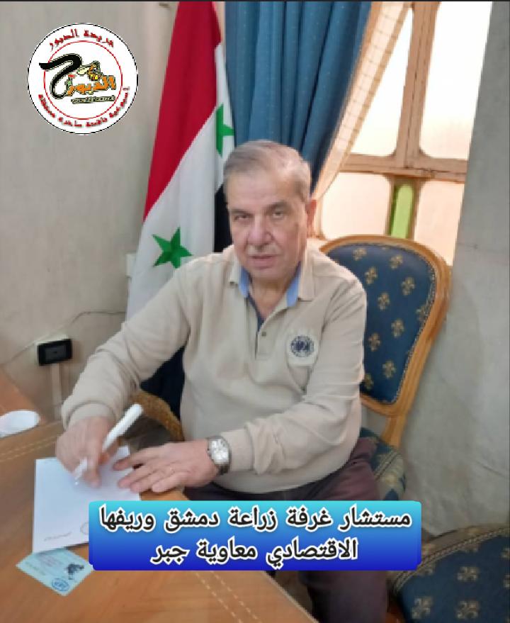 المنتجات الزراعية المصدرة تشكل مورداً رئيسياً للخزينة من القطع الأجنبي في الوقت الراهن
