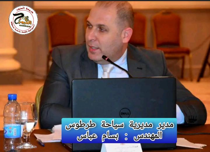 سياحة طرطوس : الموسم السياحي لهذا العام مبشر ومشاريع سياحية جديدة ومهرجانات وفعاليات ونشاطات اقتصادية وترفيهية