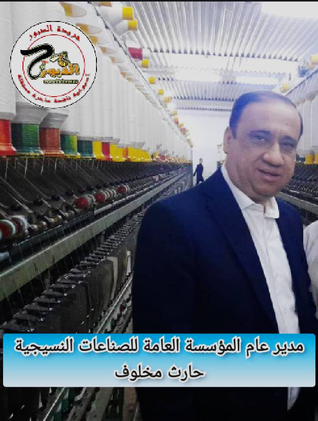 مخلوف : العمل على خلق فرص استثمارية جديدة و إيجاد بدائل تحد من انعكاسات نقص الأقطان  