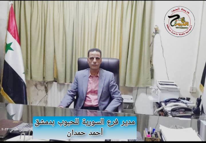 رغم الصعوبات التي تواجهه فرع الحبوب بدمشق يعمل بطاقة إنتاجية تتجاوز ال 2400 طن من أقماح الطحن يوميا