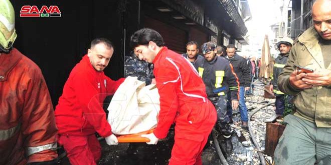 وفاة 11 شخصاً جراء حريق في (مول لاميرادا) بشارع الحمراء بدمشق