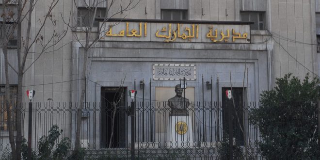 صناعيون يشتكون: نواجه صعوبات مع الجمارك .. ومدير جمارك دمشق: إجراءاتنا لمنع التهريب
