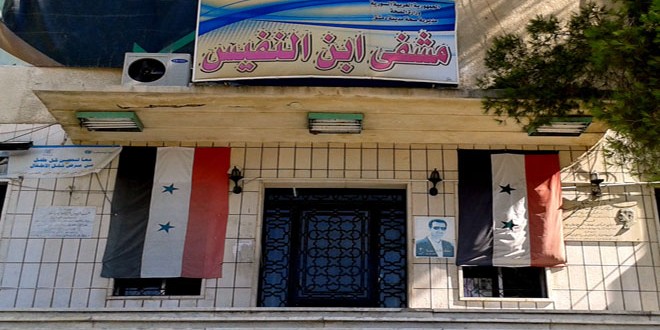 مركز طبي متكامل في مشفى ابن النفيس لمعالجة جرحى الجيش
