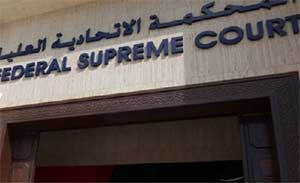 حبس امرأة خليجية 