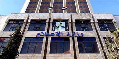 مسابقة واختبار لتعيين 122 عاملا في وزارة الإعلام