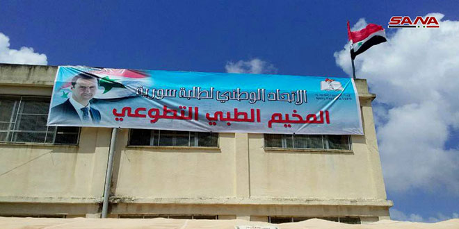 مخيم طبي تطوعي لطلبة طرطوس في الدريكيش
