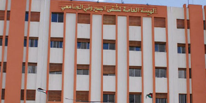 مشفى البيروني الجامعي يعلن عن مسابقة للتعاقد مع عاملين من الفئة الثانية
