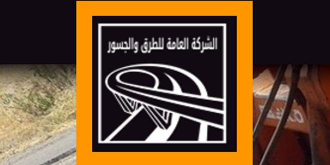 إقلاع مجبل شركة الطرق والجسور في درعا بطاقة إنتاجية 500 طن يوميا
