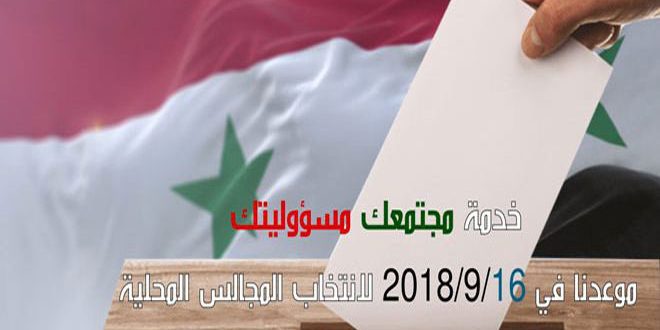 رئيس اللجنة القضائية العليا للانتخابات: أكثر من 41 ألف شخص يتنافسون لعضوية المجالس المحلية
