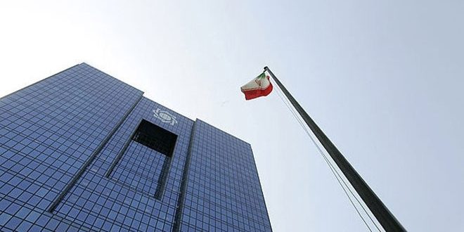 المركزي الإيراني: واشنطن تحاول حرمان طهران من العوائد النفطية
