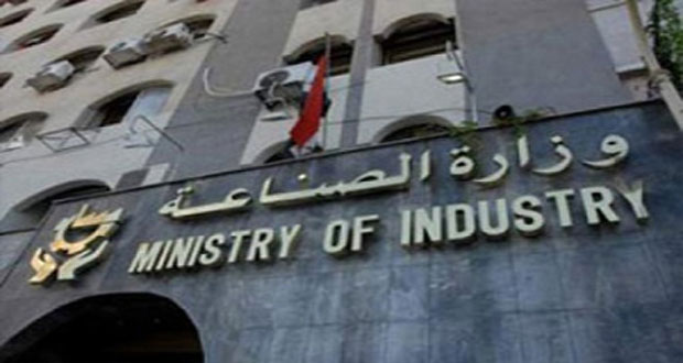 وزارة الصناعة تمدد التسجيل في نظام التدريب السريع المجاني حتى الأول من تشرين الثاني
