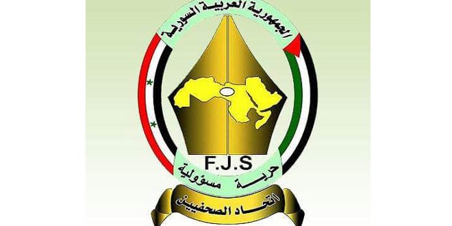 غدا افتتاح مهرجان الإعلام السوري الثاني

