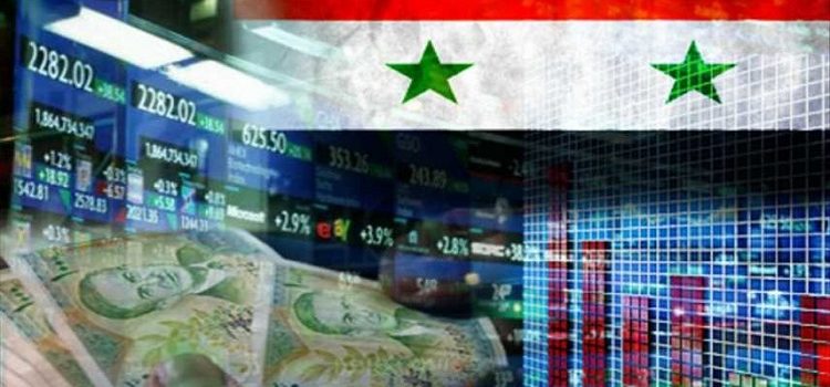المزيج النقدي ـ المالي وإعادة الإعمار السورية ..!
